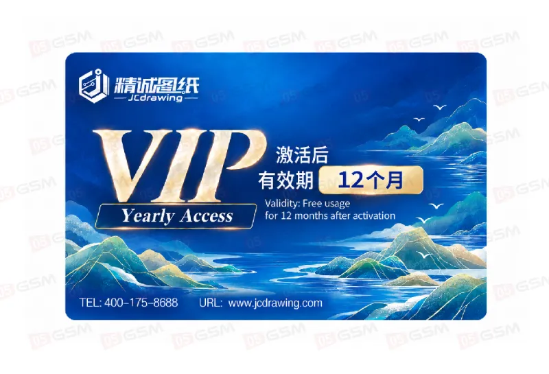 Цифровой VIP-доступ к схемам JC Drawing (12 месяцев) фото в интернет-магазине 05gsm.ru