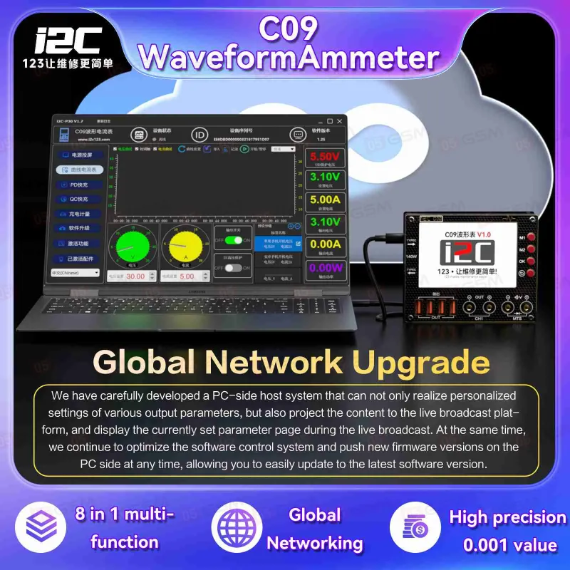 Амперметр-мультиметр i2C C09 (Со встроенной платой мультиметра; 140 Вт) фото в интернет-магазине 05gsm.ru