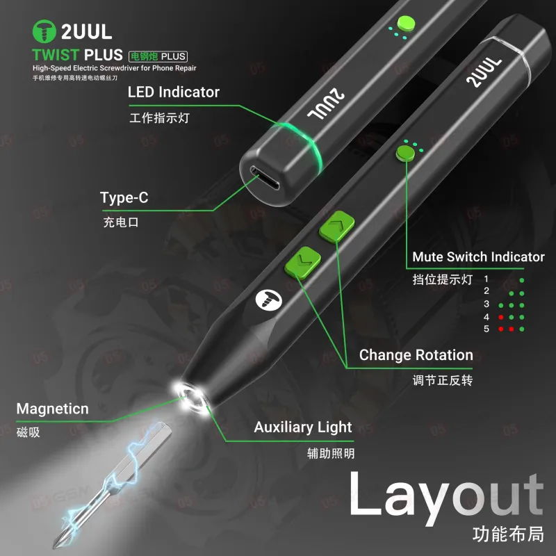 Отвертка электрическая 2UUL SD15 Twist Plus (В комплекте 4 биты и органайзер) фото в интернет-магазине 05gsm.ru
