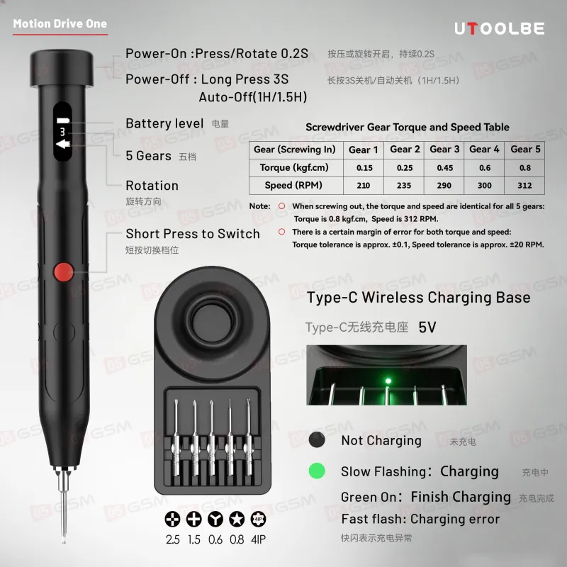 Отвертка электрическая Utoolbe DLS001 (С регулировкой силы затяжки; в комплекте 5 бит и док-станция) фото в интернет-магазине 05gsm.ru