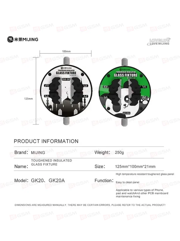 Держатель платы Mijing GK-20A (Закаленное стекло) фото в интернет-магазине 05gsm.ru