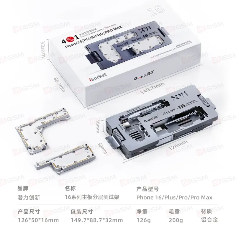 Колодка для теста платы iPhone 16 Series (Qianli iSocket 16) фото в интернет-магазине 05gsm.ru