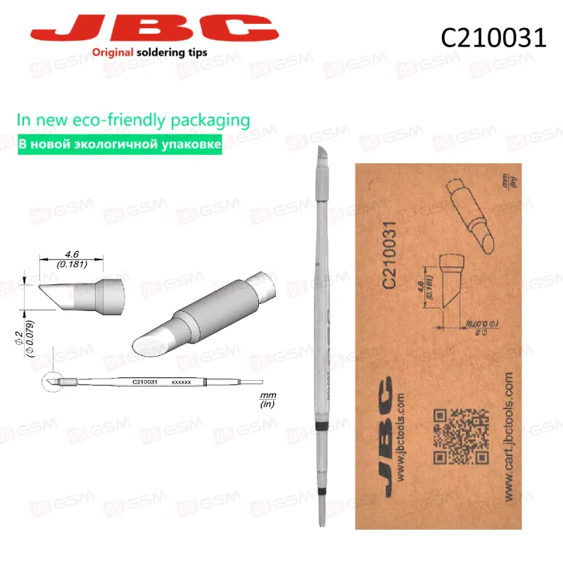 Жало паяльное JBC C210-031 (Скошенное; 2 мм) фото в интернет-магазине 05gsm.ru