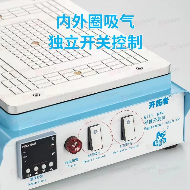 Сепаратор вакуумный для снятия стекла Gi14 iPad (Большой) фото в интернет-магазине 05gsm.ru