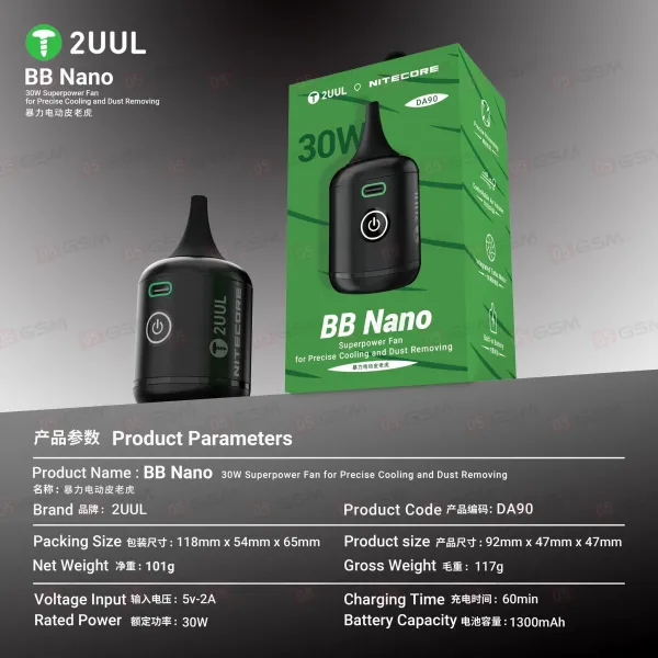 Воздуходув 2UUL DA90 BB Nano (Маленький) фото в интернет-магазине 05gsm.ru