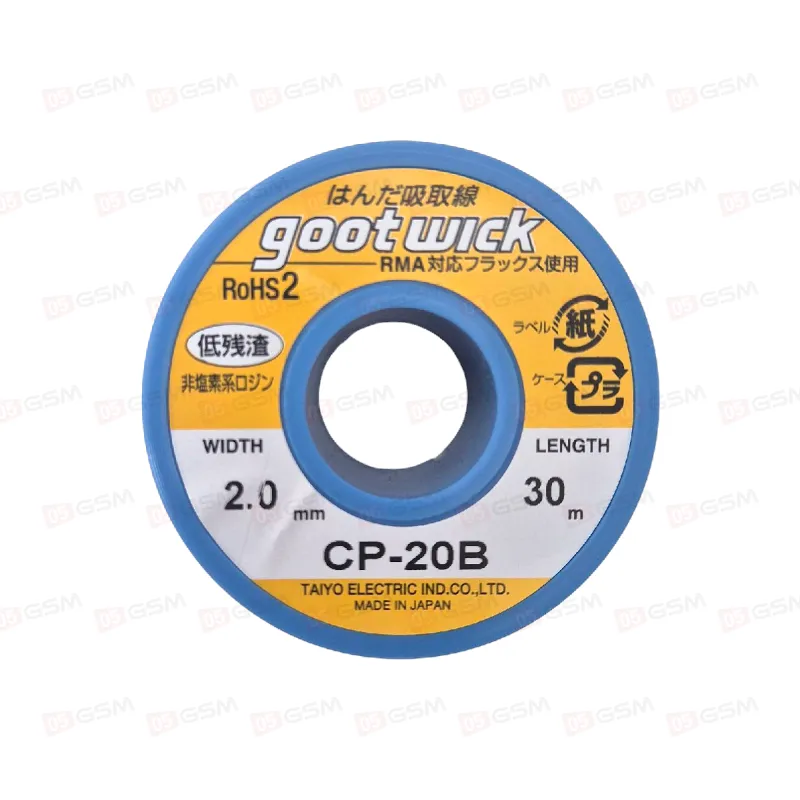 Оплетка для выпайки Gootwick CP-20B (2 мм; 30 м) фото в интернет-магазине 05gsm.ru