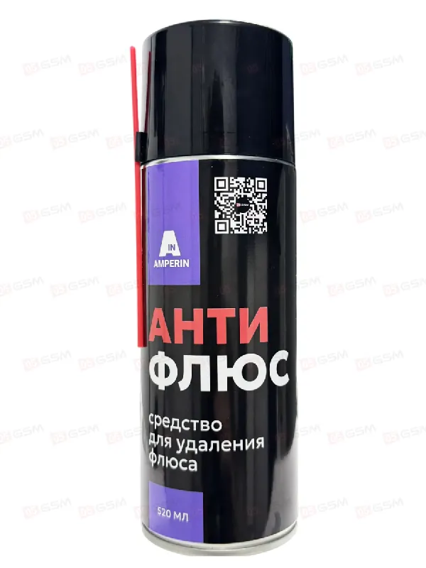 Спрей-очиститель Amperin-05GSM Антифлюс (Для удаления флюса; 520 мл) фото в интернет-магазине 05gsm.ru