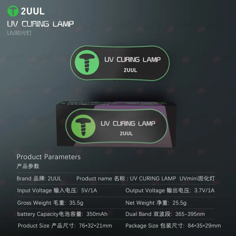 Лампа ультрафиолетовая 2UUL SC08 UV Lamp (Миниатюрная; 350 мАч) фото в интернет-магазине 05gsm.ru