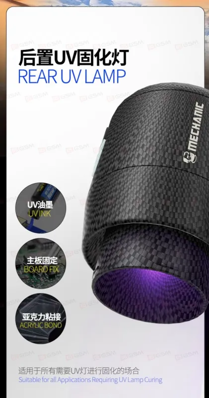 Дымоотвод с УФ-лампой и кулером Mechanic C919 фото в интернет-магазине 05gsm.ru