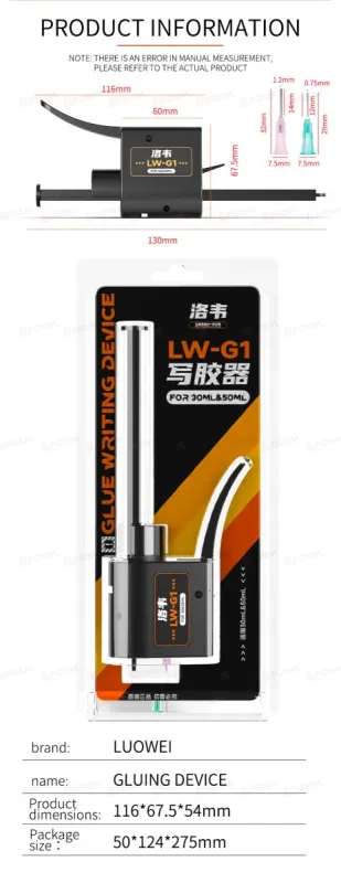 Дозатор для шприца с флюсом Luowei LW-G1 (30 мл) фото в интернет-магазине 05gsm.ru