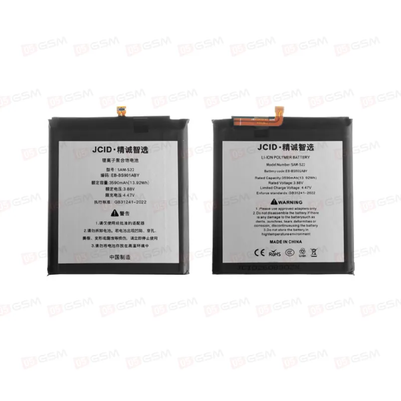 Аккумулятор Samsung S901 (Galaxy S22) (JCID) фото в интернет-магазине 05gsm.ru