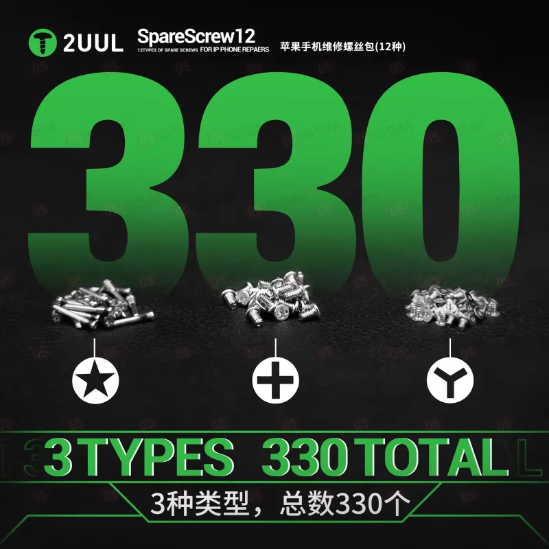 Набор винтиков в кейсе 2UUL SC22 SpareScrew12 (Для iPhone; 12 видов; 330 штук) фото в интернет-магазине 05gsm.ru