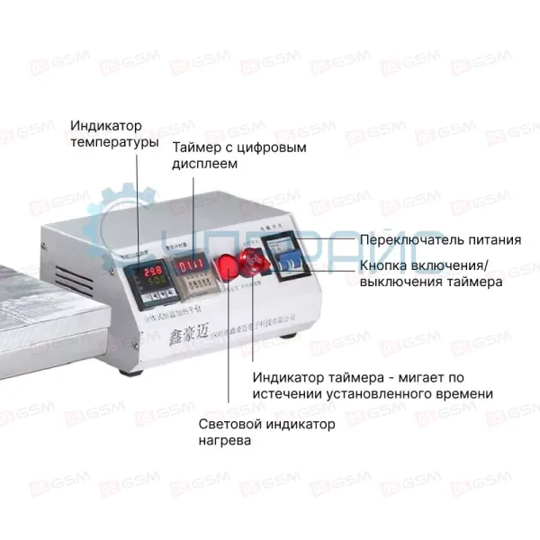 Нижний подогрев большой X70100 (700*1000mm / 11kw) фото в интернет-магазине 05gsm.ru