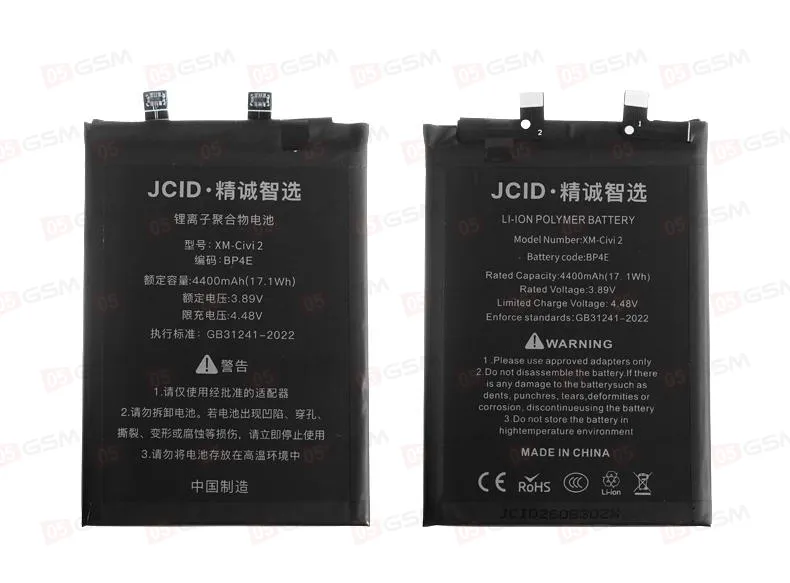 Аккумулятор Xiaomi 13 Lite [BP4E] (JCID) фото в интернет-магазине 05gsm.ru