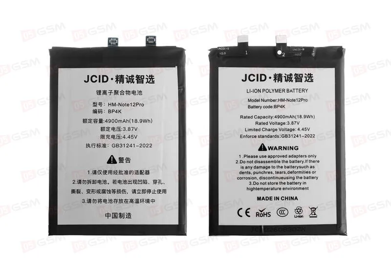 Аккумулятор [BP4K] Poco X5 Pro 5G / F5 / Redmi Note 12 Pro 4/5G (JCID) фото в интернет-магазине 05gsm.ru