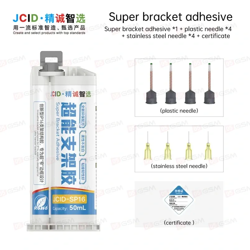 Клей двухкомпонентный JCID SP-16 Super Bracket Adhesive (Для рамок) фото в интернет-магазине 05gsm.ru