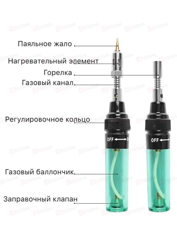 Паяльник газовый JHHTDZ HT-F01 фото в интернет-магазине 05gsm.ru