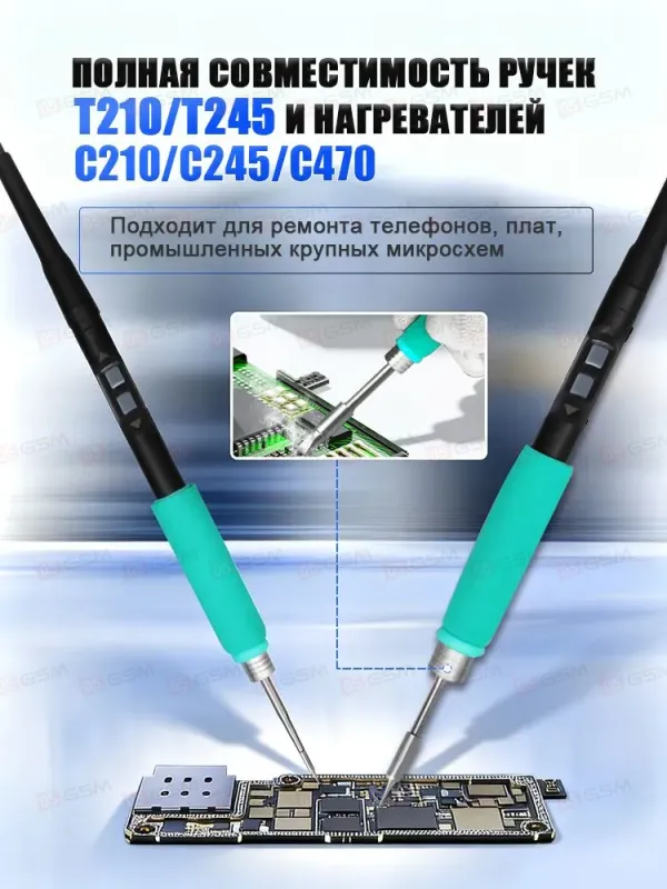 Паяльная станция Sugon T66 (Ручки 210+245 и 6 жал) фото в интернет-магазине 05gsm.ru