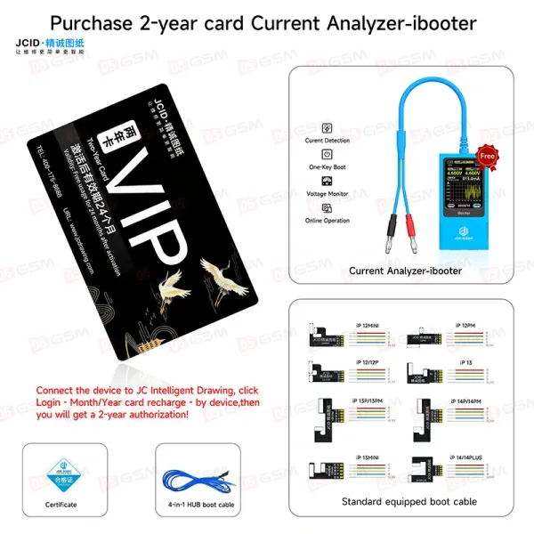 Анализатор напряжения с картой доступа на 2 года JCID iBooter (Intelligent Drawing Current Analyzer) фото в интернет-магазине 05gsm.ru