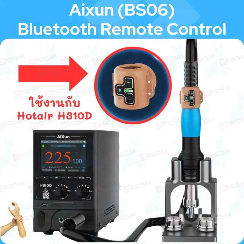 Кольцо-пульт управления станцией Aixun BS06 (Для регулировки температуры на Aixun H310D) фото в интернет-магазине 05gsm.ru