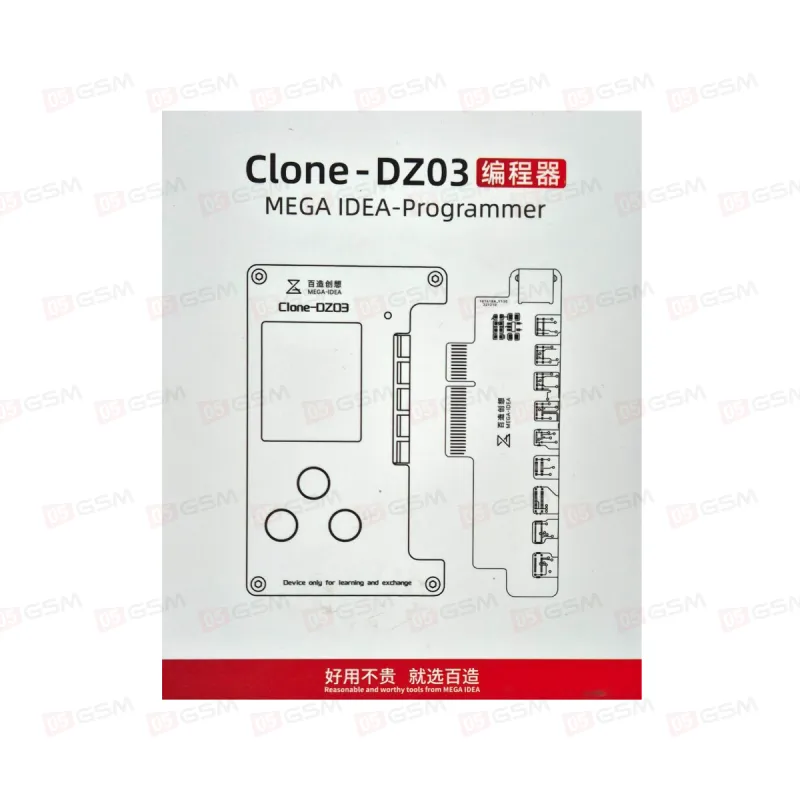Программатор Mega-Idea Clone DZ03 (С платами Truetone/Battery/Face ID) фото в интернет-магазине 05gsm.ru