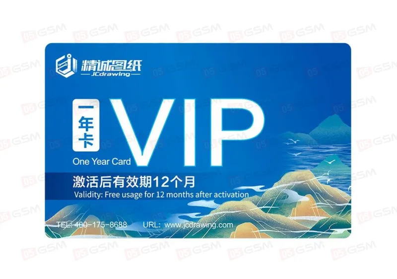 Карта для VIP-доступа к схемам JC Drawing (12 месяцев) фото в интернет-магазине 05gsm.ru