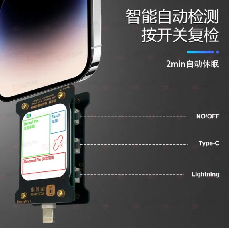 Автоматический тестер зарядки YCS фото в интернет-магазине 05gsm.ru
