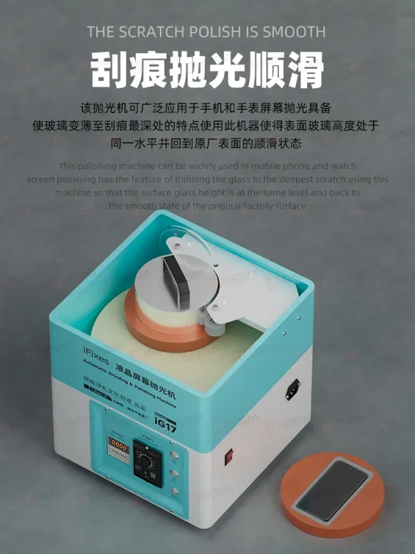Полировочный аппарат для дисплеев iFixes iG17 (Компактный) фото в интернет-магазине 05gsm.ru