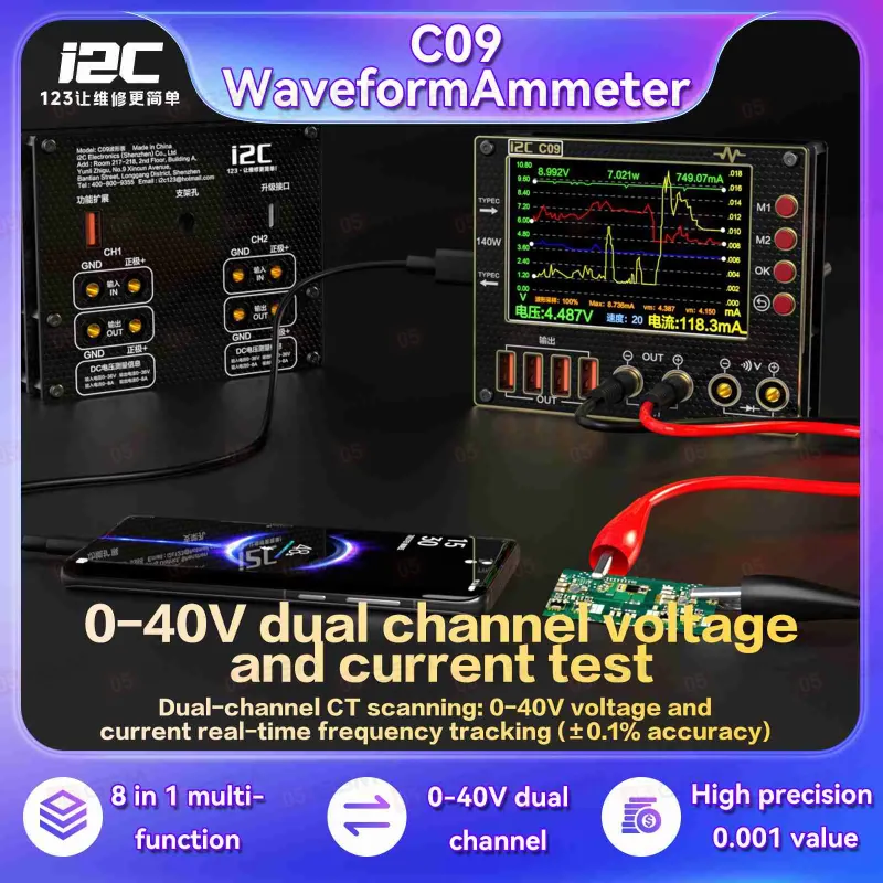 Амперметр-мультиметр i2C C09 (Со встроенной платой мультиметра; 140 Вт) фото в интернет-магазине 05gsm.ru