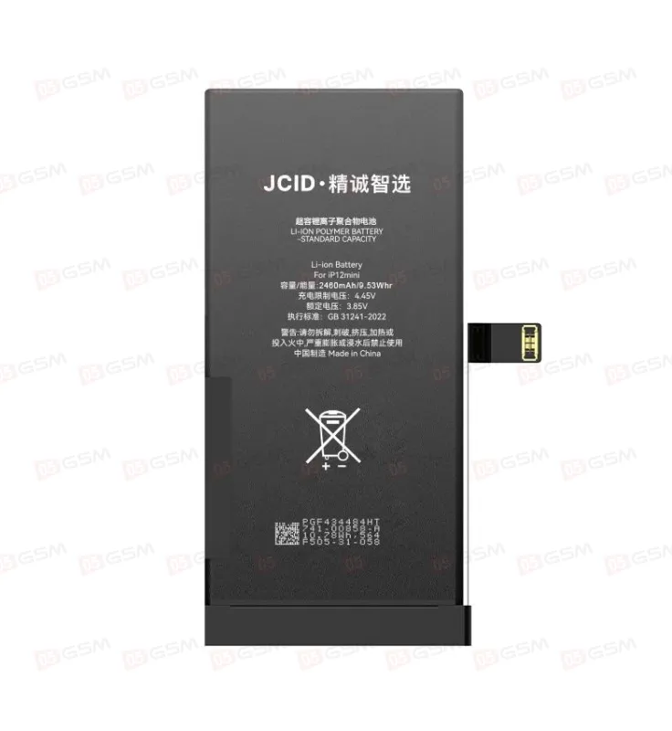 Аккумулятор усиленный без ошибки iPhone 12 Mini (JCID; Diagnosable High Capacity; 2460 мАч) фото в интернет-магазине 05gsm.ru