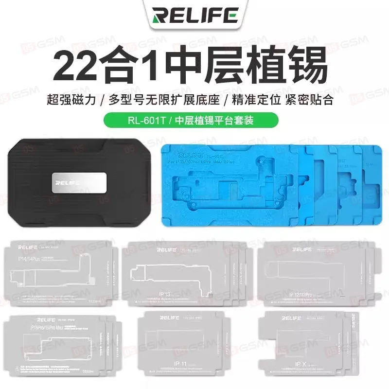 Монтажная платформа Relife RL-601T для iPhone X-14 Pro Max (Middle Frame) фото в интернет-магазине 05gsm.ru