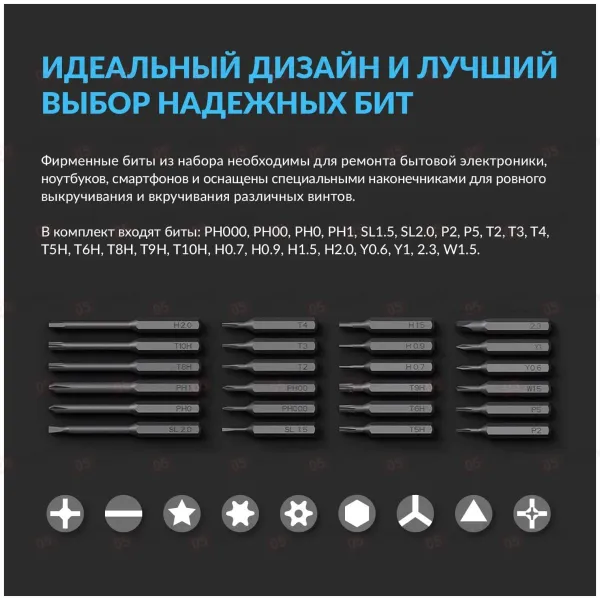 Электрическая отвертка Xiaomi фото в интернет-магазине 05gsm.ru