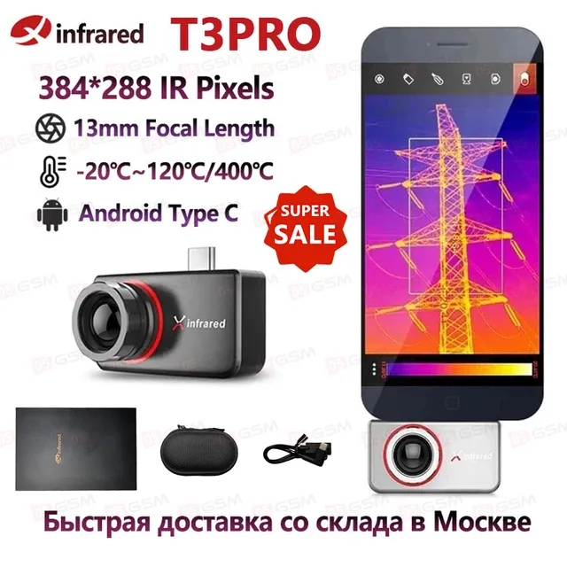 Тепловизор портативный Infiray T3 Pro фото в интернет-магазине 05gsm.ru