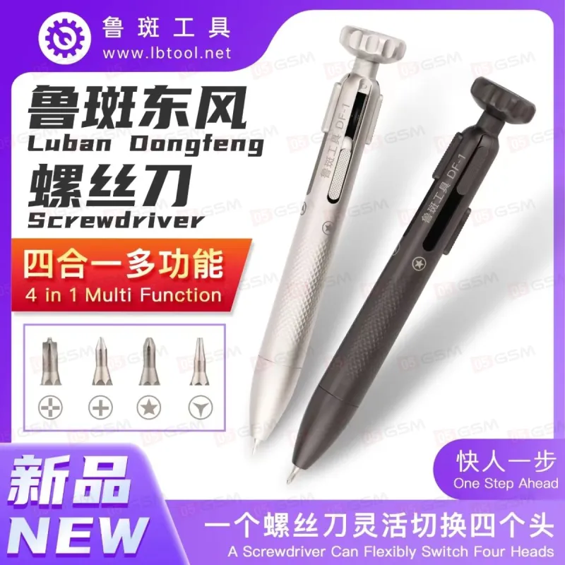 Отвертка-ручка Luban DF-1 (4 биты) фото в интернет-магазине 05gsm.ru