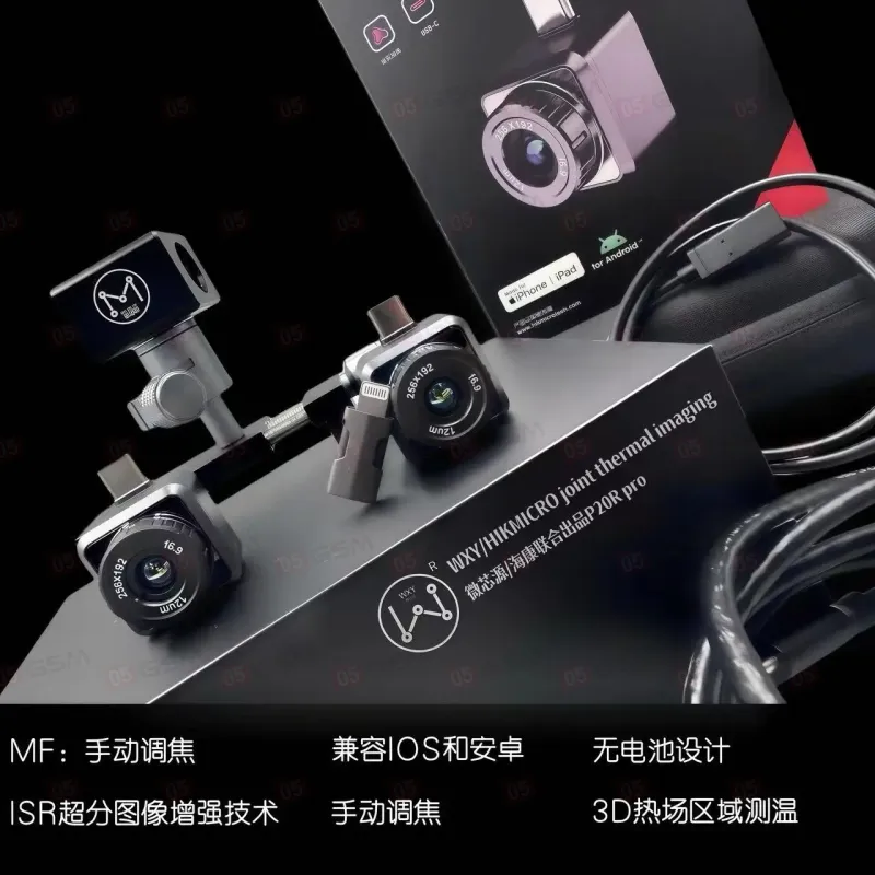 Тепловизор подвесной Hicmicro P20R Pro (На микроскоп) фото в интернет-магазине 05gsm.ru