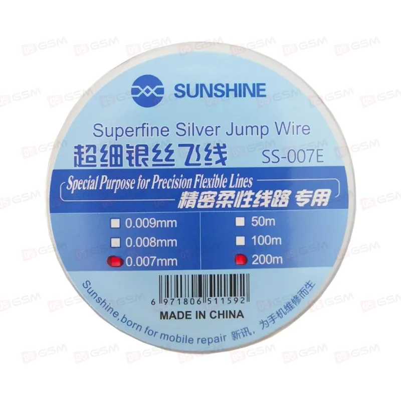 Нить серебряная для перемычек Sunshine SS-007E (0.007 мм; 200 м) фото в интернет-магазине 05gsm.ru