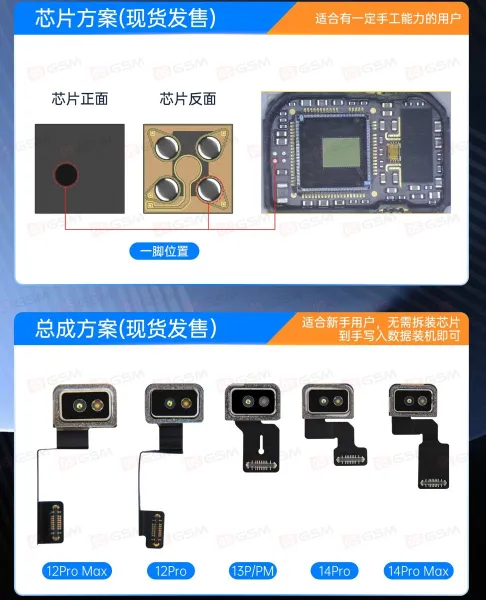 Датчик Lidar iPhone 13 Pro / 13 Pro Max (JCID) фото в интернет-магазине 05gsm.ru