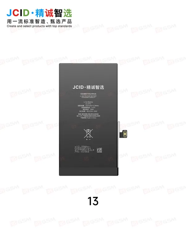 Аккумулятор без ошибки iPhone 13 (JCID; Diagnosable; 3227 мАч) фото в интернет-магазине 05gsm.ru