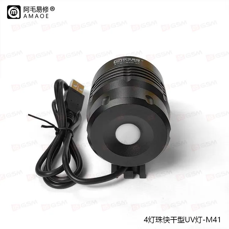 Лампа ультрафиолетовая Amaoe M41 (USB; 4x5 Вт) фото в интернет-магазине 05gsm.ru