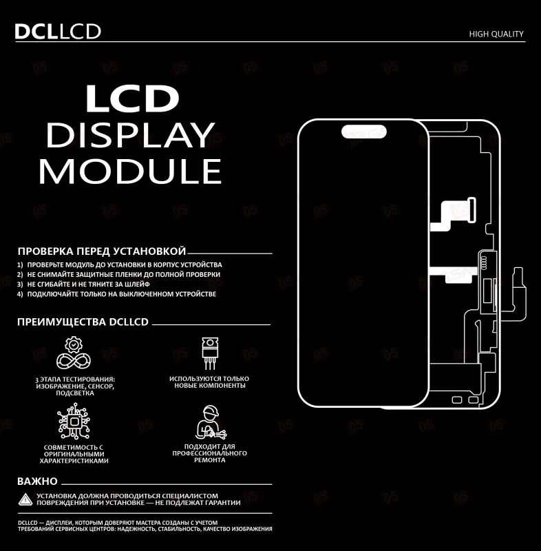 Дисплей Tecno Spark 20 Pro PLUS (DCL) фото в интернет-магазине 05gsm.ru