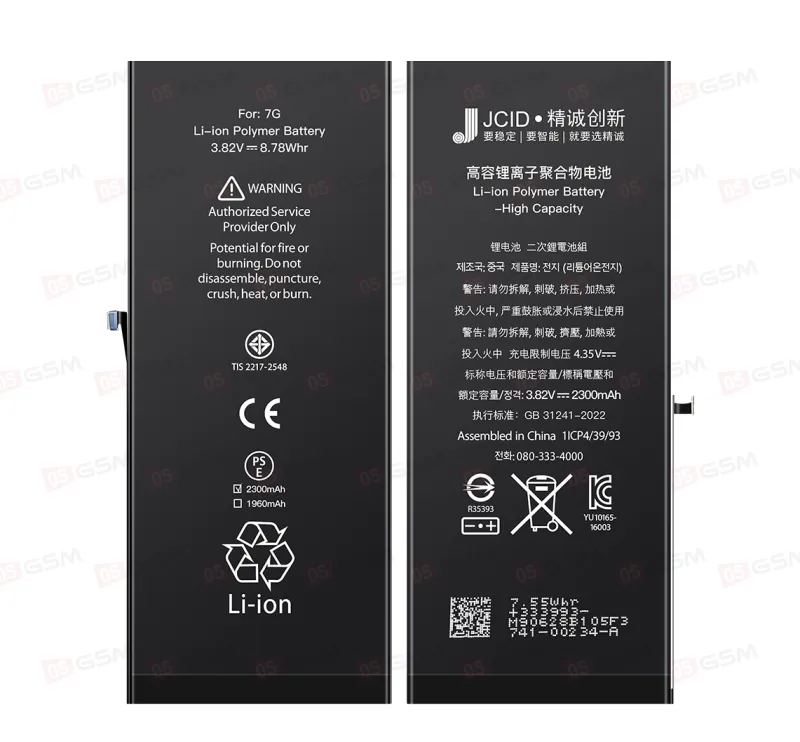 Аккумулятор усиленный iPhone 7 (JCID; High Capacity; 2300 мАч) фото в интернет-магазине 05gsm.ru