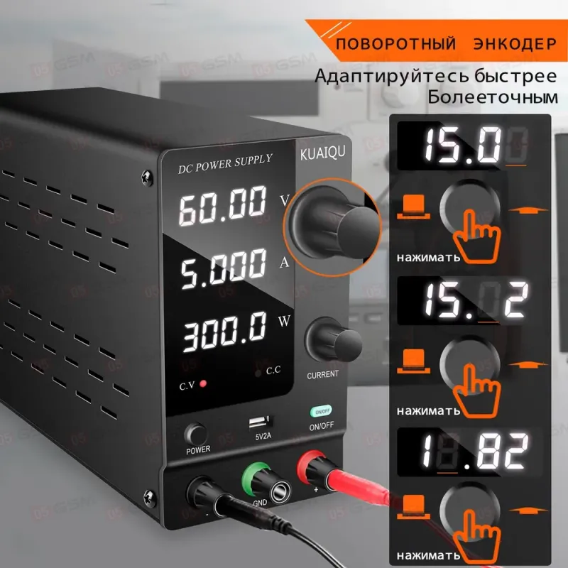 Блок питания Kuaiqu SPPS-C605 (Импульсный; 60 В; 5 А) фото в интернет-магазине 05gsm.ru