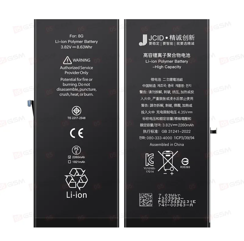 Аккумулятор усиленный iPhone 8 (JCID; High Capacity; 2300 мАч) фото в интернет-магазине 05gsm.ru