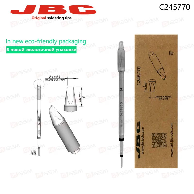 Жало паяльное JBC C245-770 (Клиновидное; увеличенная теплопередача; 2.4х0.3 мм) фото в интернет-магазине 05gsm.ru
