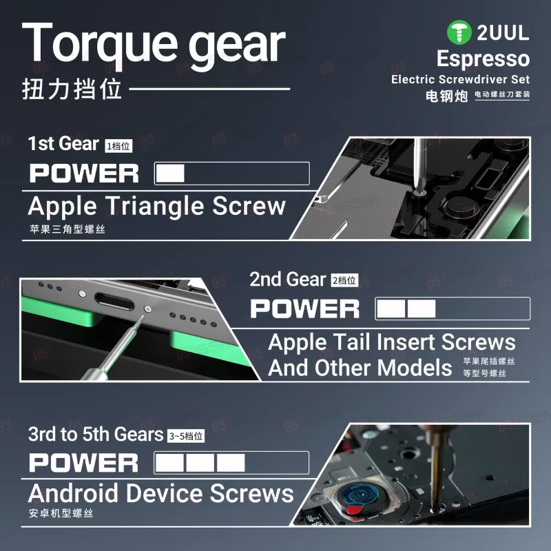 Отвертка электрическая 2UUL SD11 Espresso (Миниатюрная; в комплекте 4 биты и органайзер) фото в интернет-магазине 05gsm.ru