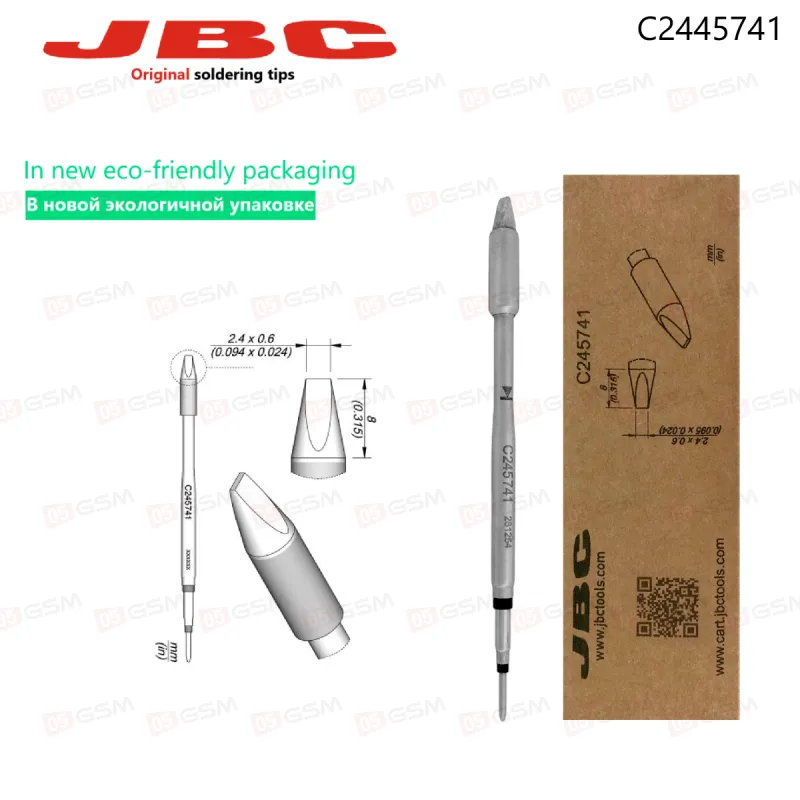 Жало паяльное JBC C245-741 (Клиновидное; увеличенная теплопередача; 2.4х0.6 мм) фото в интернет-магазине 05gsm.ru