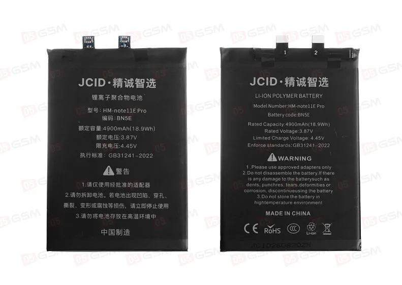Аккумулятор [BN5E] Poco X4 Pro 5G / Redmi Note 12 Pro 4G / Note 11 Pro 4/5G (JCID) фото в интернет-магазине 05gsm.ru