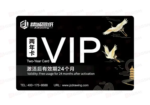 Карта для VIP-доступа к схемам JC Drawing (24 месяца) фото в интернет-магазине 05gsm.ru