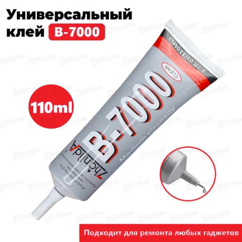 Клей прозрачный Zhanlida B7000 (110 мл) фото в интернет-магазине 05gsm.ru