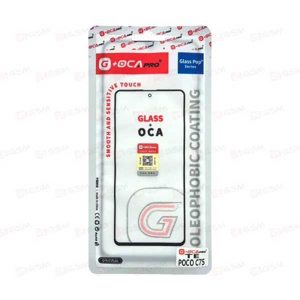 Стекло + OCA (G+OCA) POCO C75  (Tempered Glass) фото в интернет-магазине 05gsm.ru